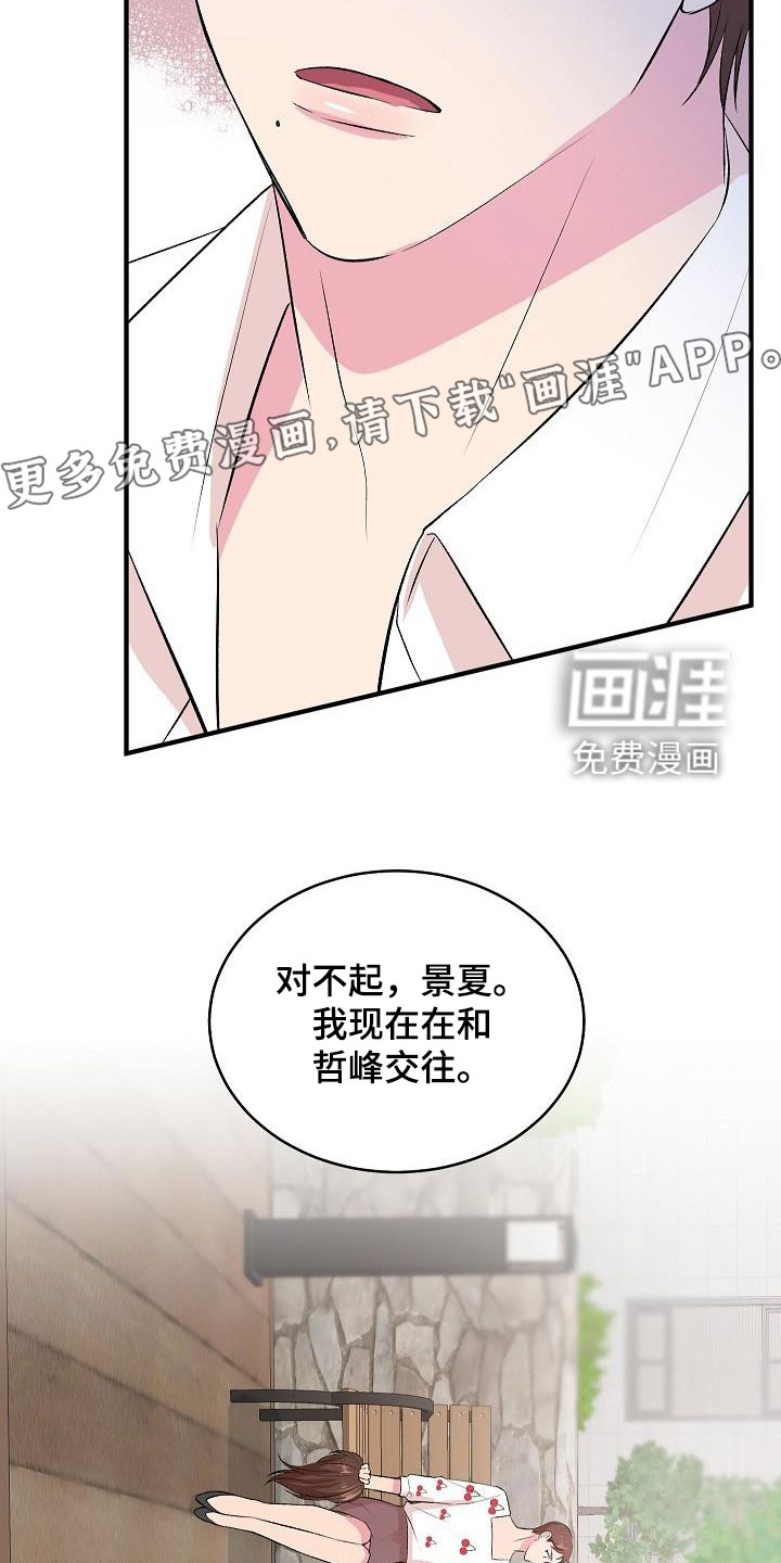 第29话2