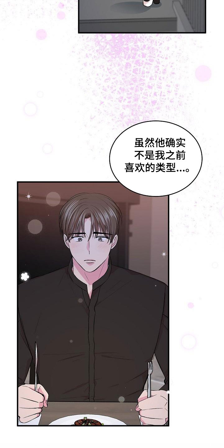 第29话5
