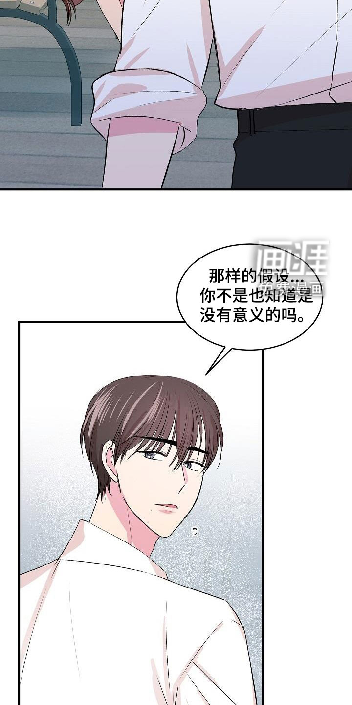 第29话20