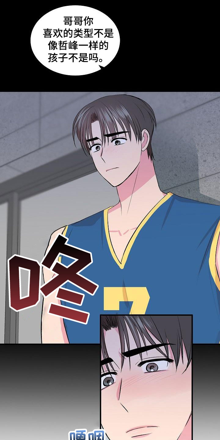 第29话0