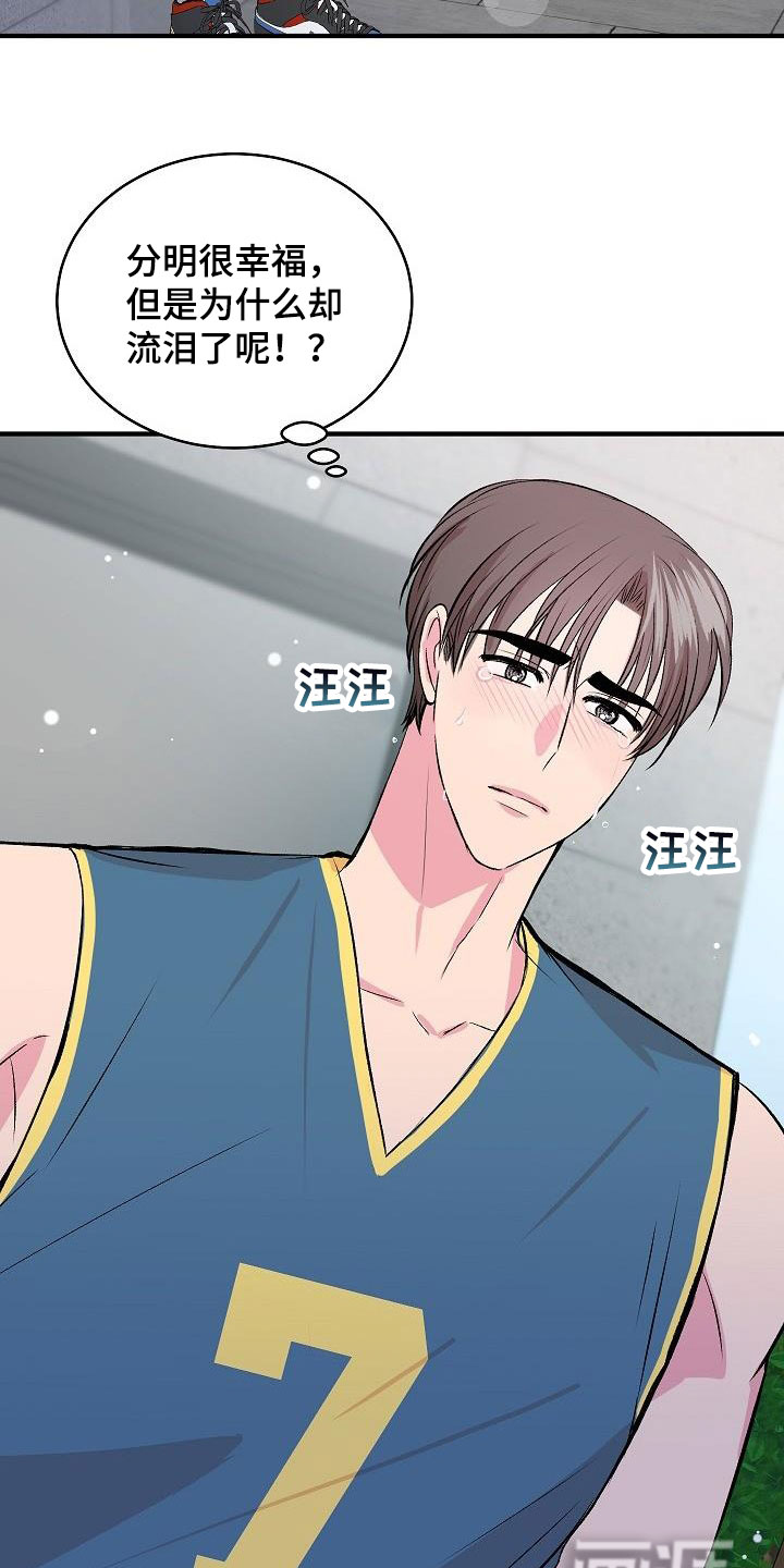 第29话9
