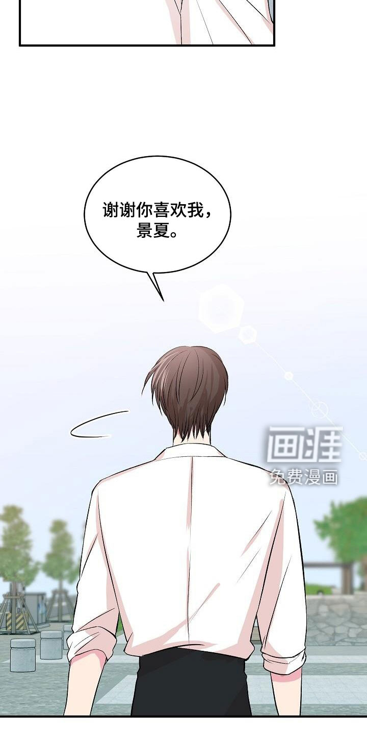 第29话21