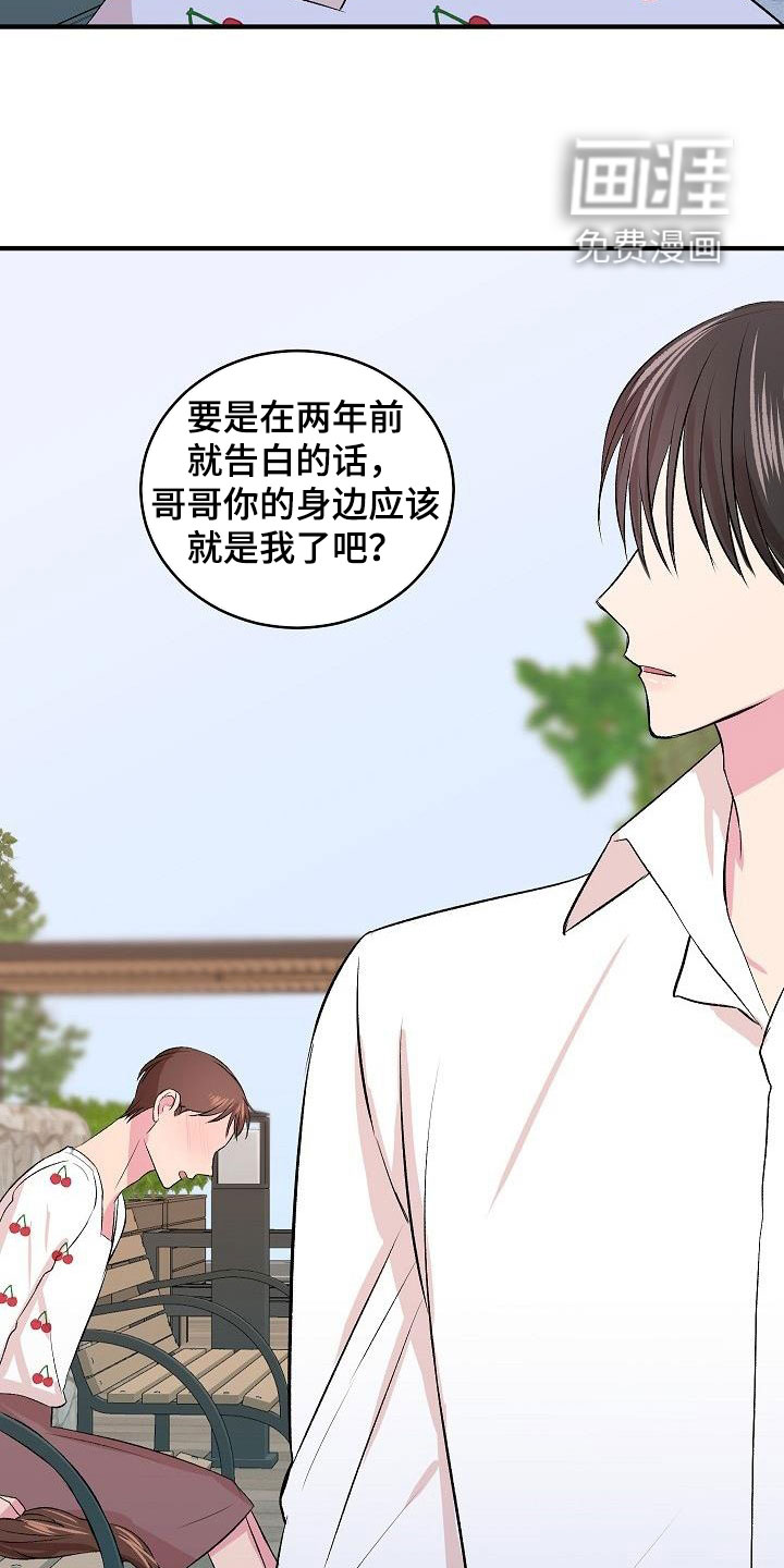 第29话19