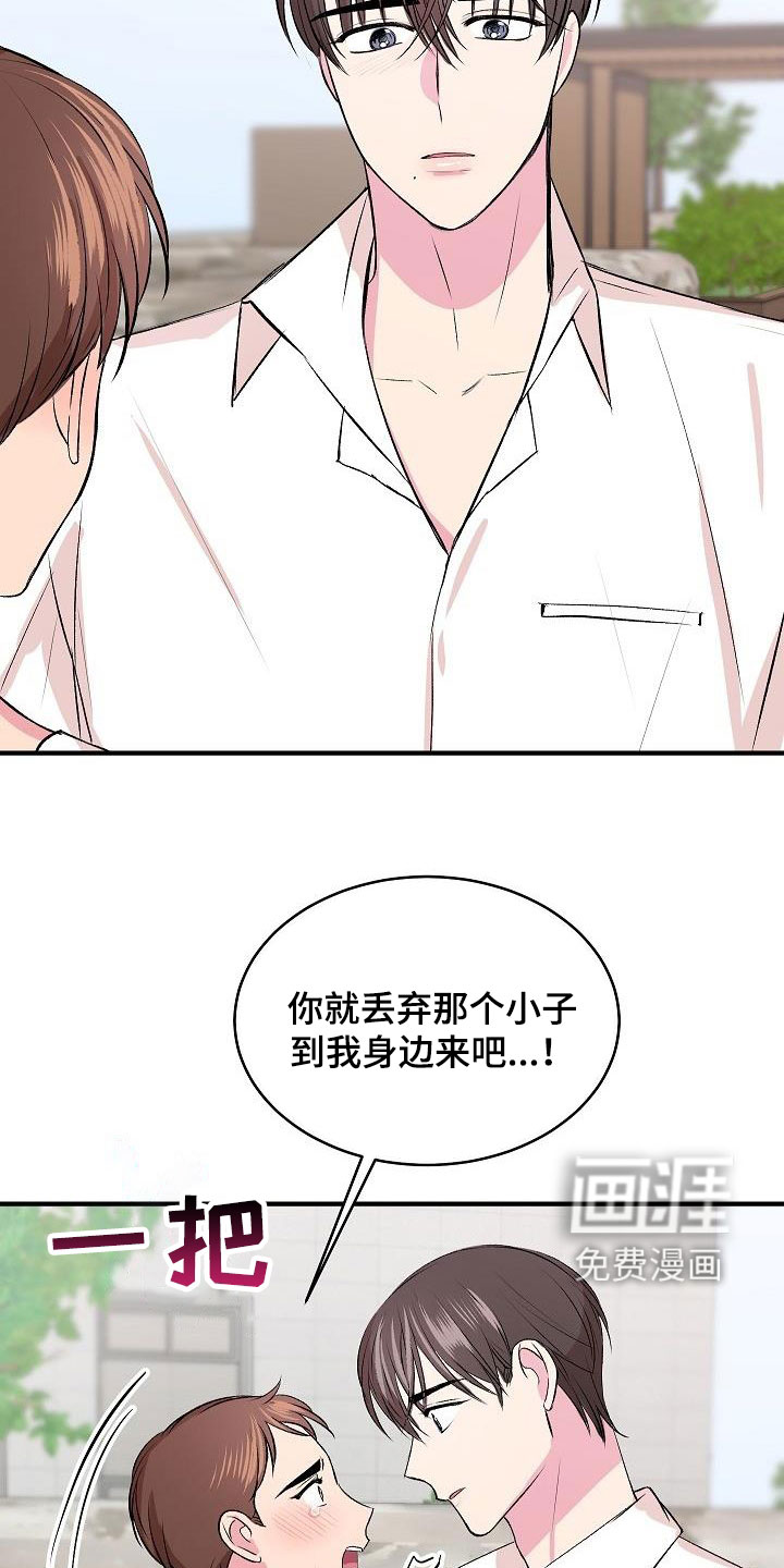 第29话13