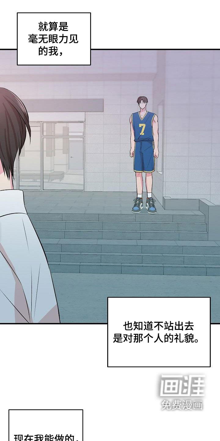 第29话22