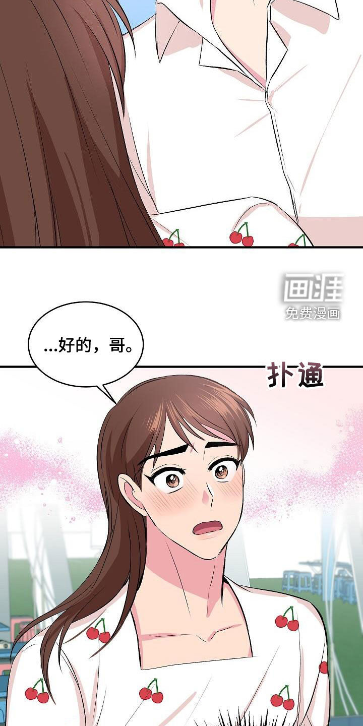 第28话2