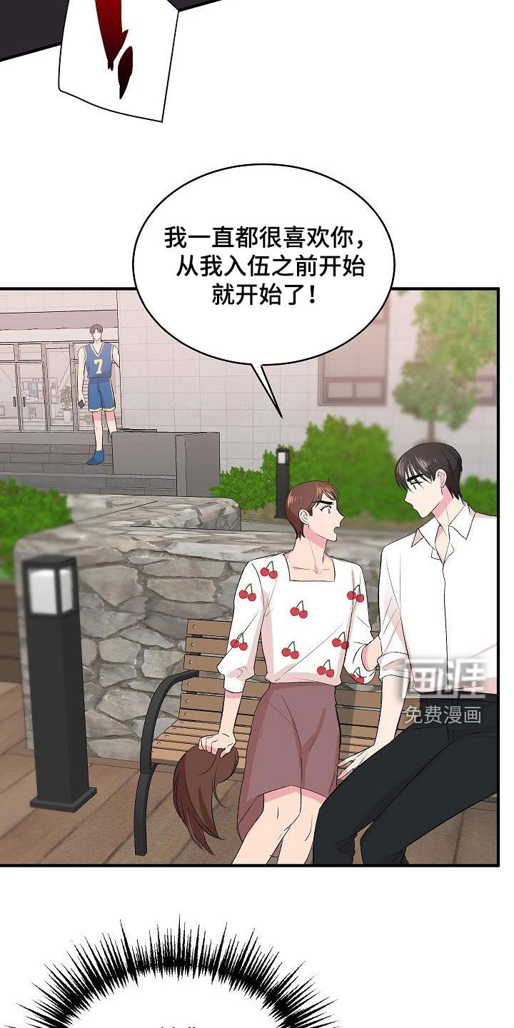 第28话17