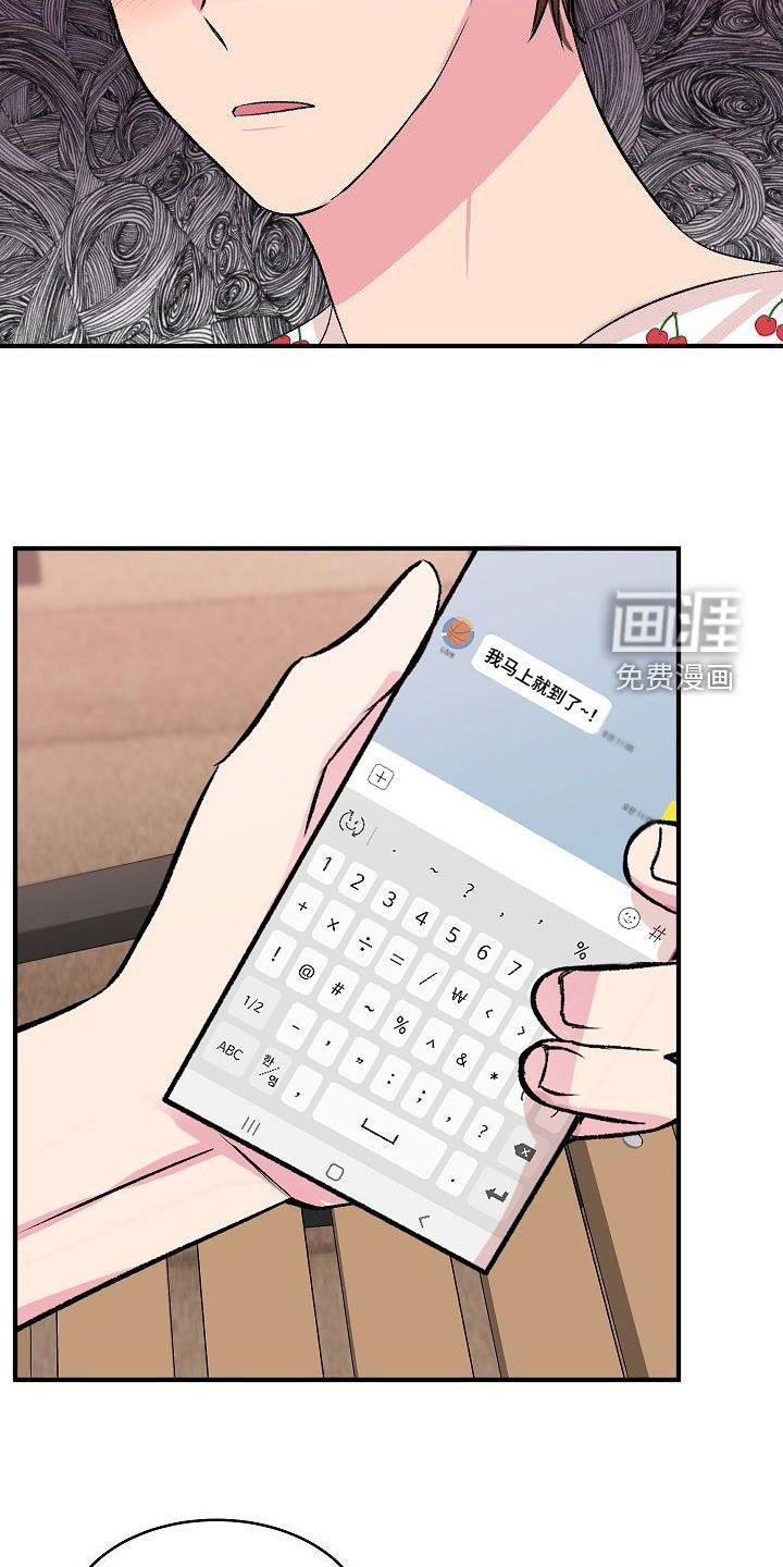 第28话8