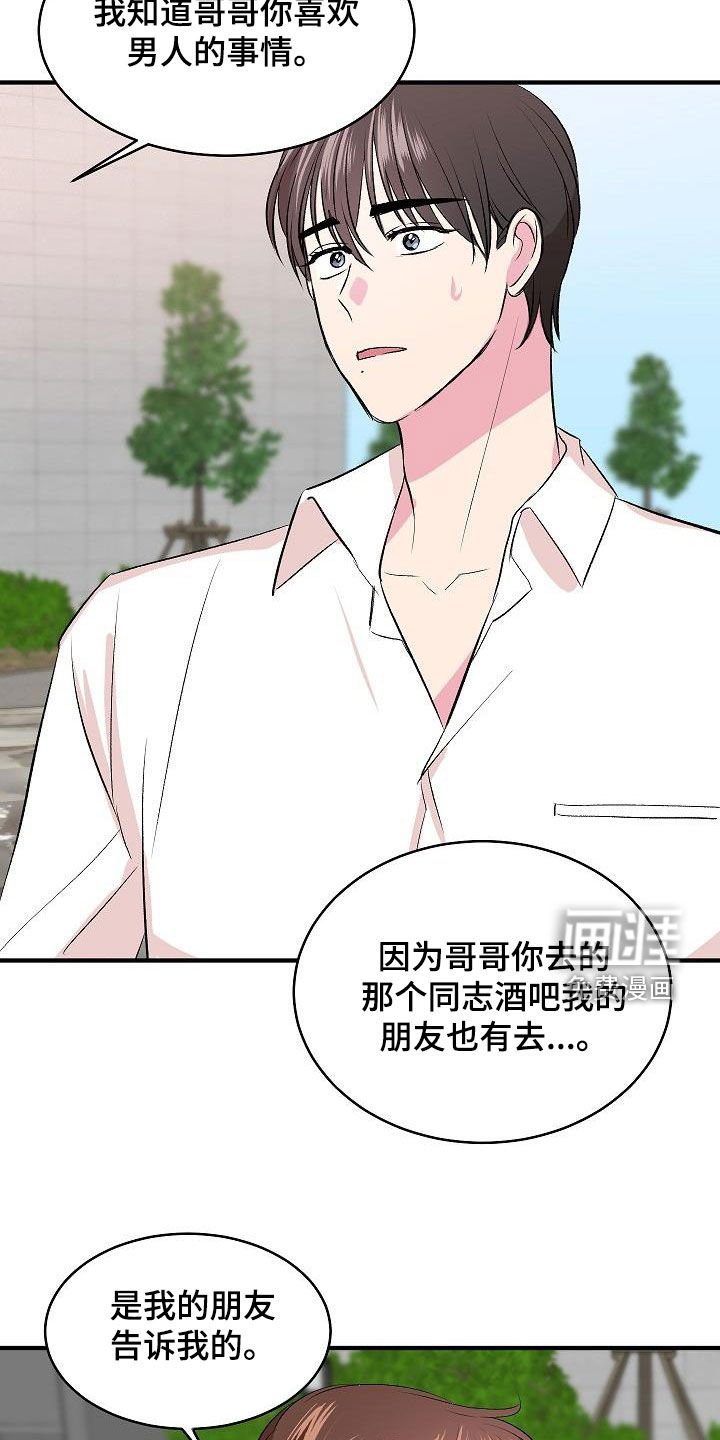 第28话20