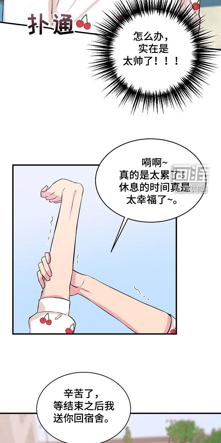 第28话3