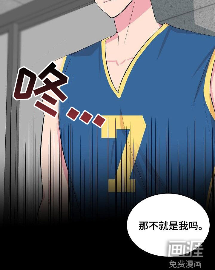 第28话22
