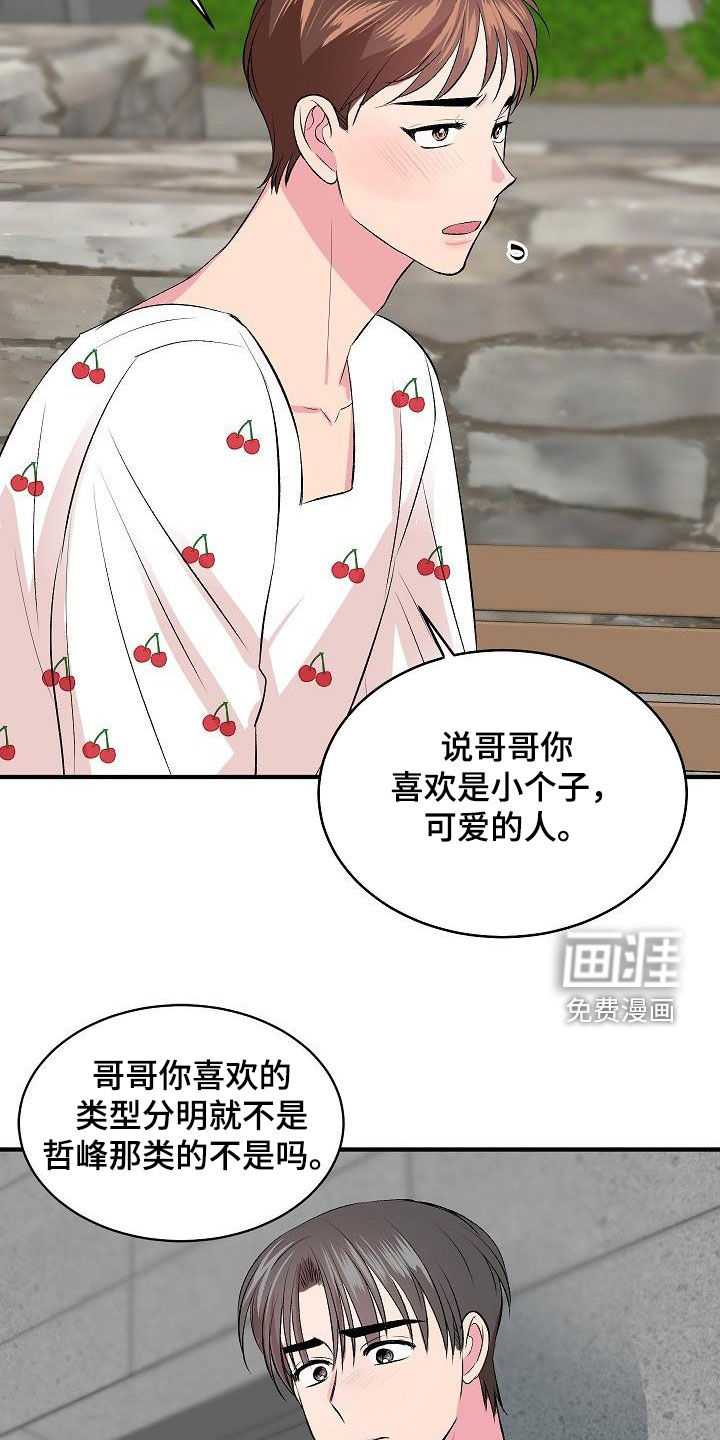 第28话21