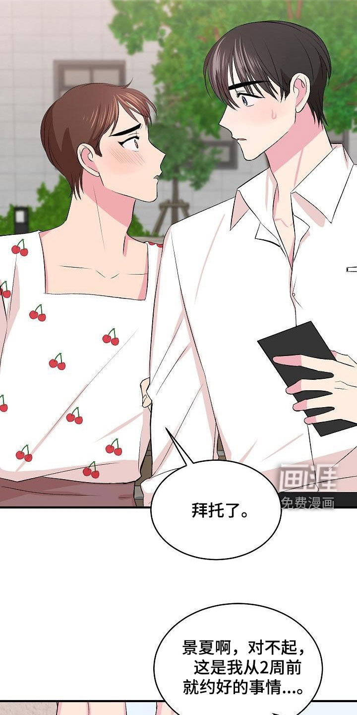 第28话14