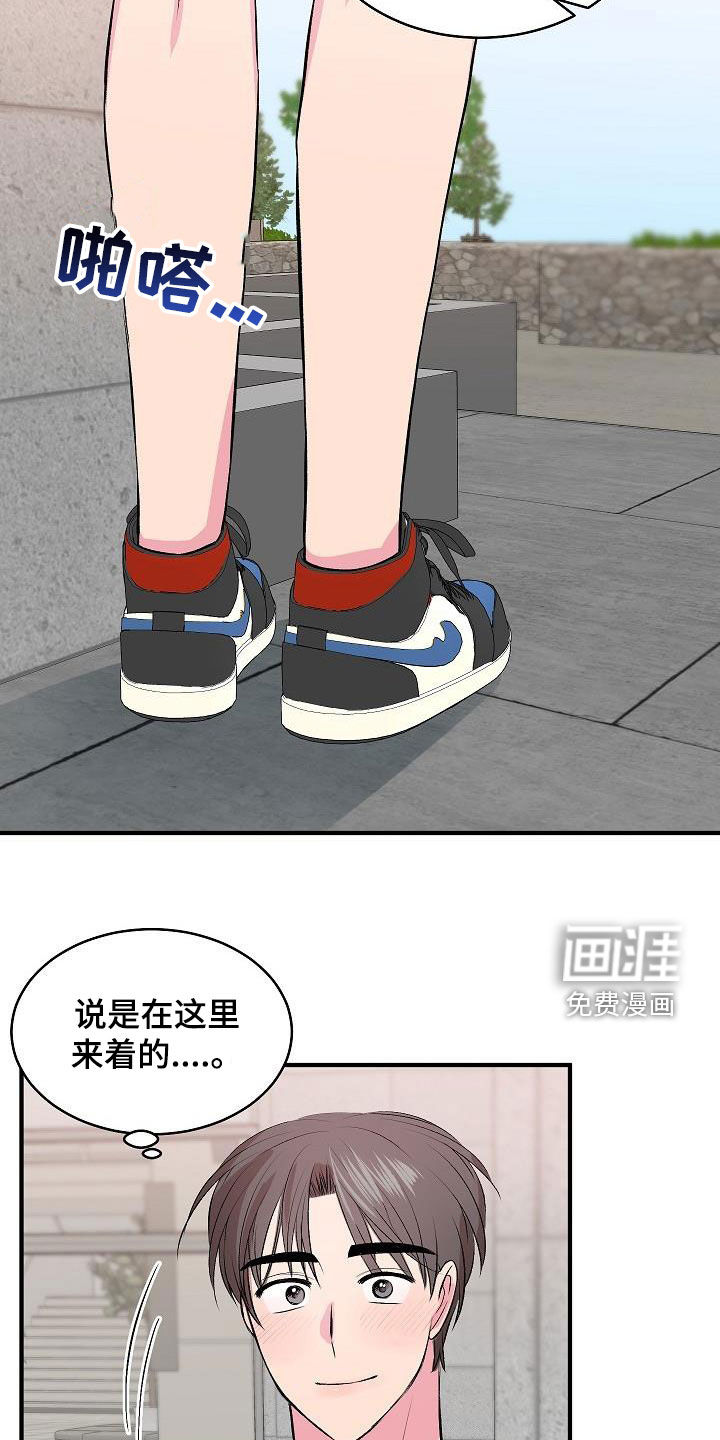 第28话15