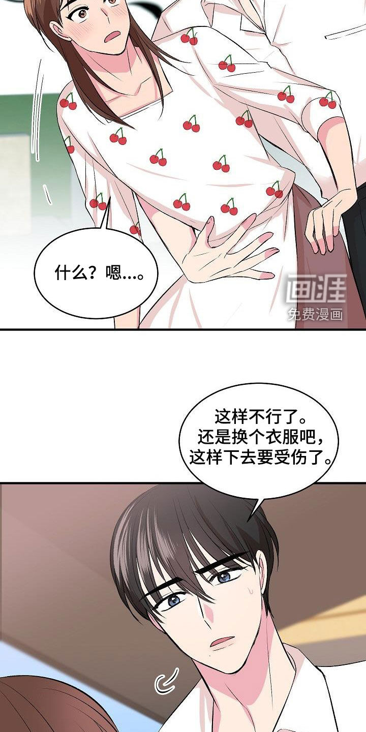 第28话1