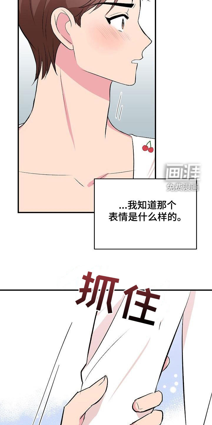 第28话11