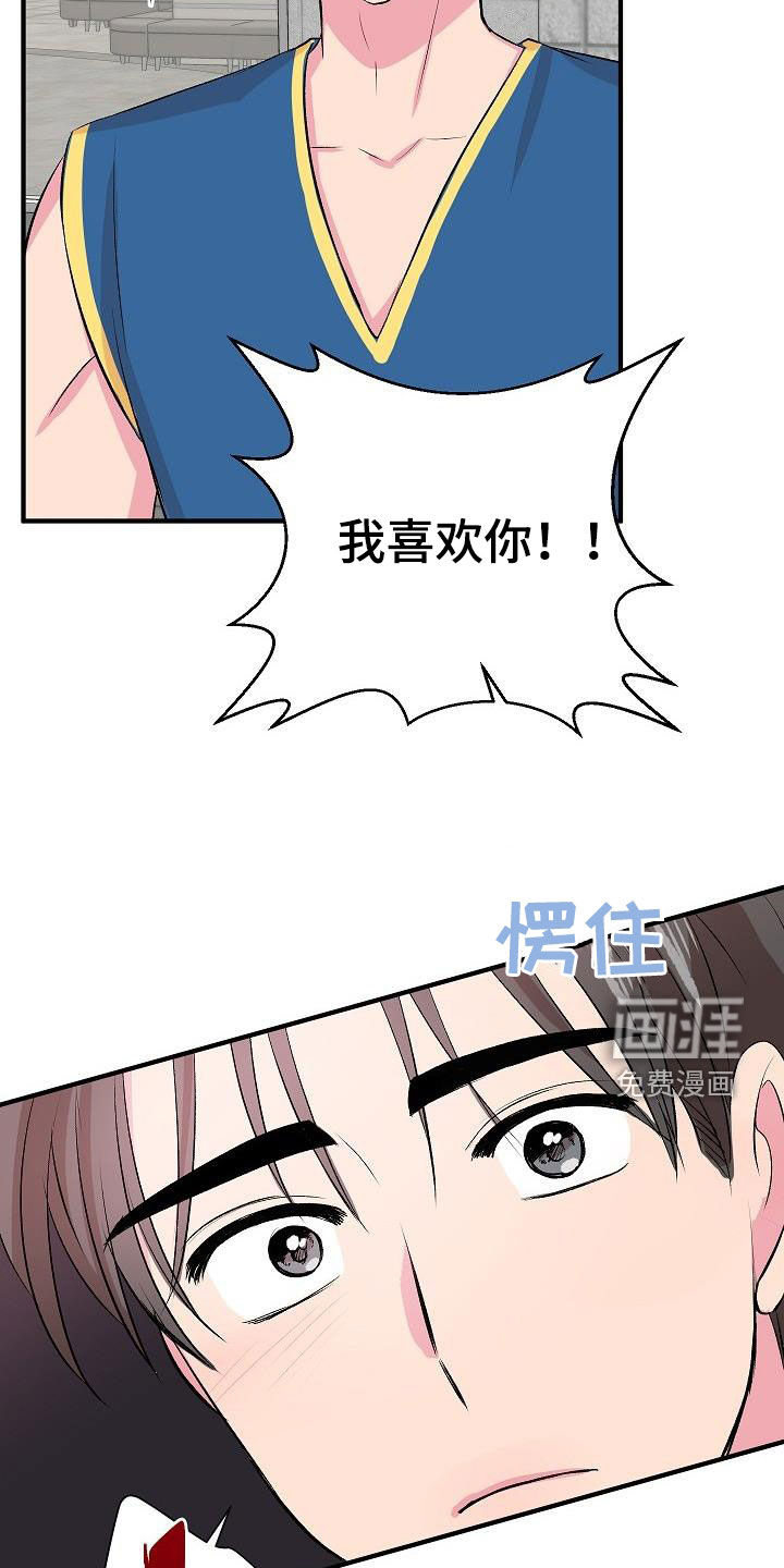 第28话16
