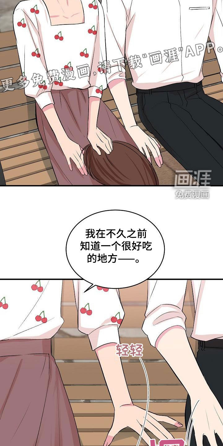 第28话5
