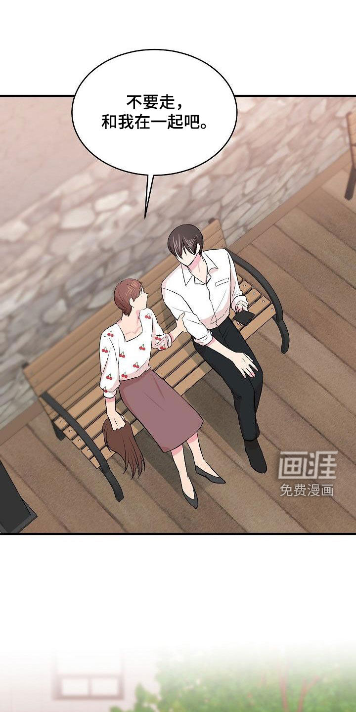 第28话13