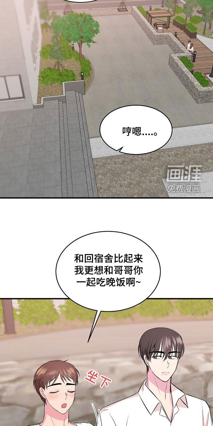 第28话4