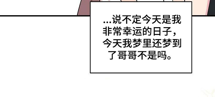 第27话17