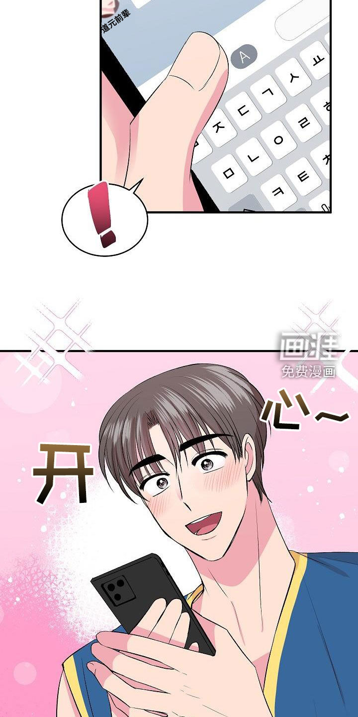 第27话4