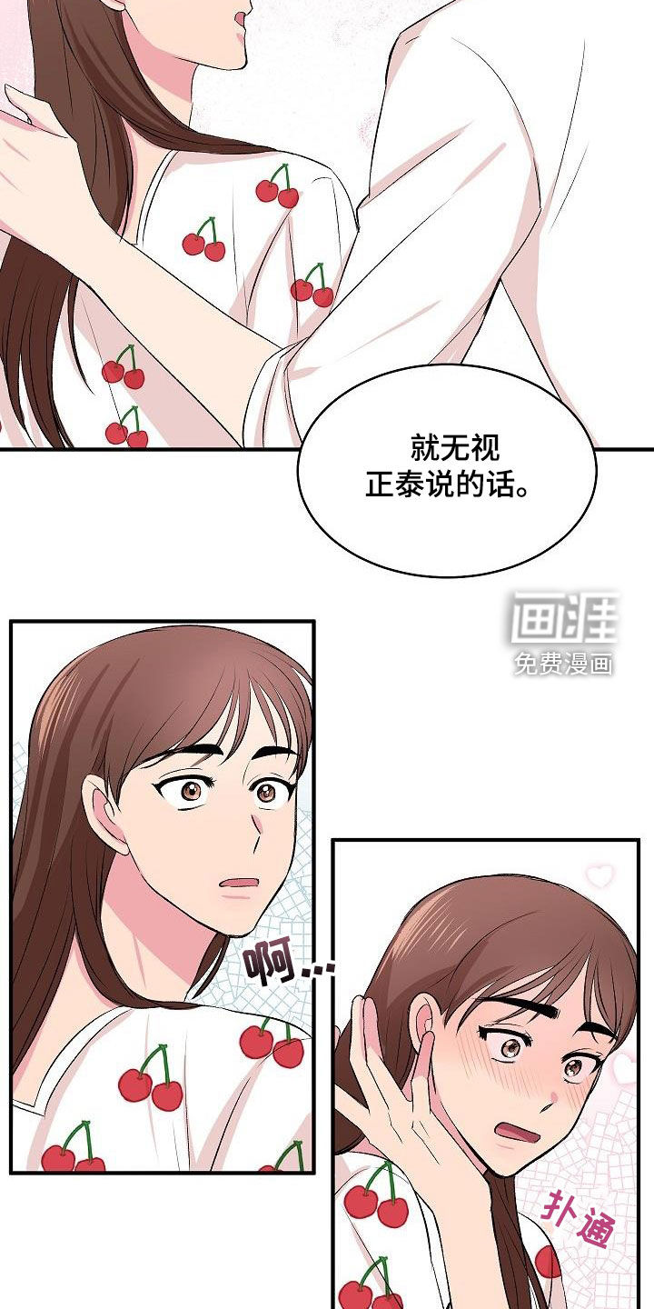 第27话14