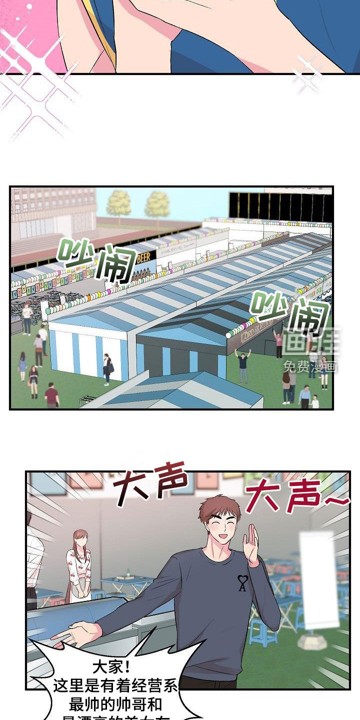第27话5