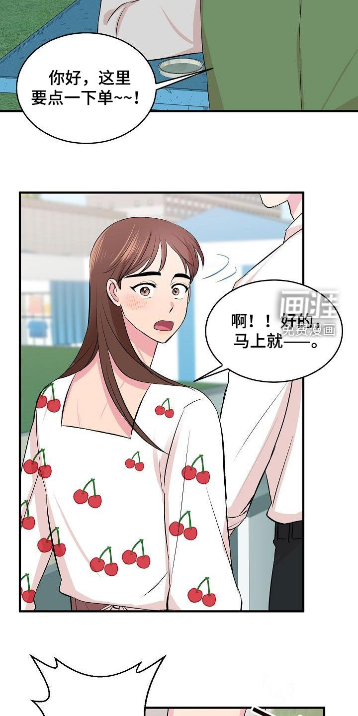 第27话19
