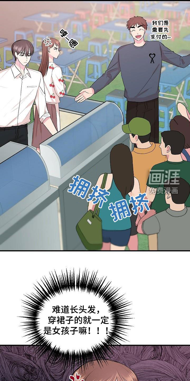 第27话8