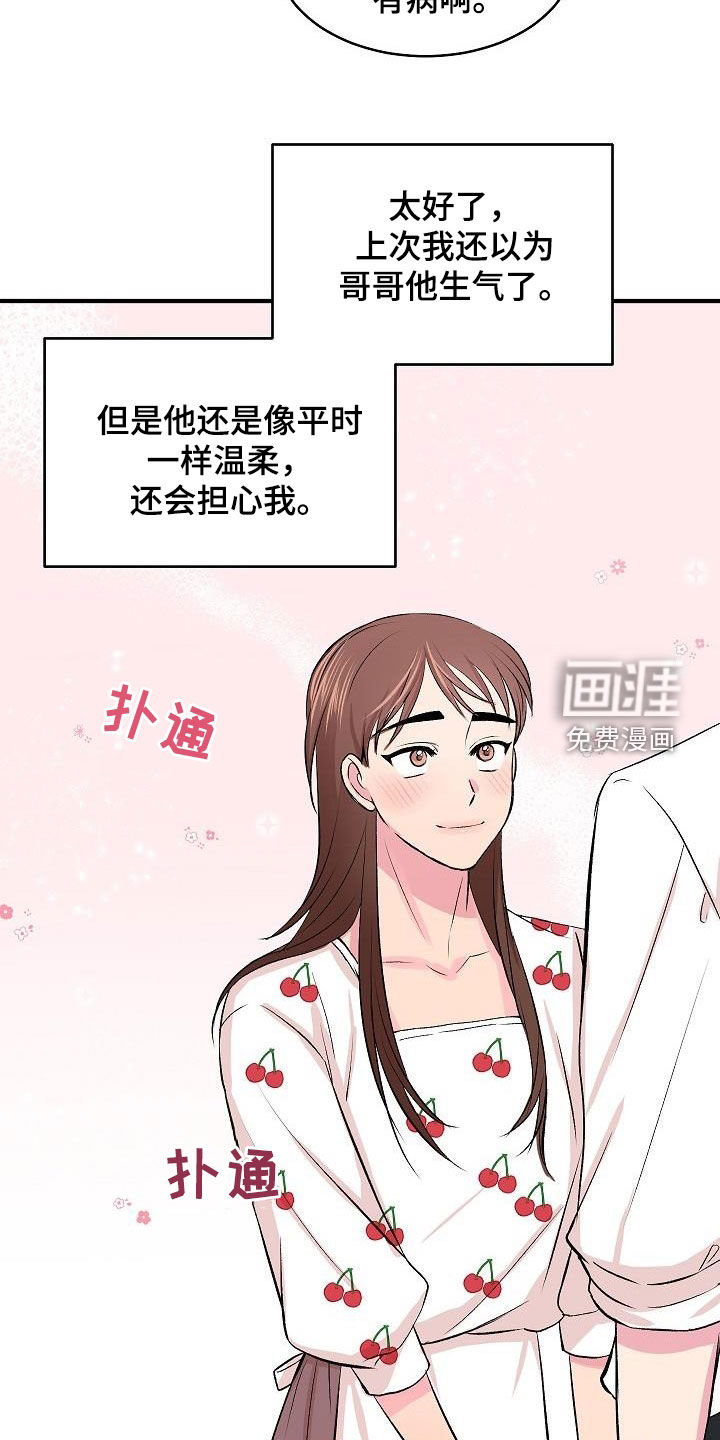 第27话16