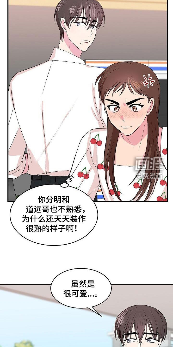 第27话12