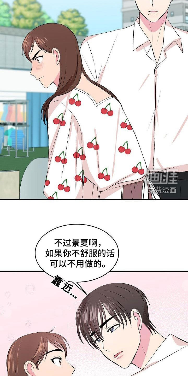 第27话13