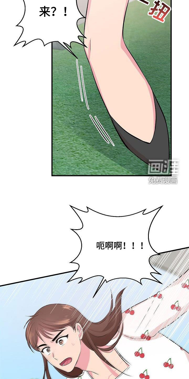 第27话20