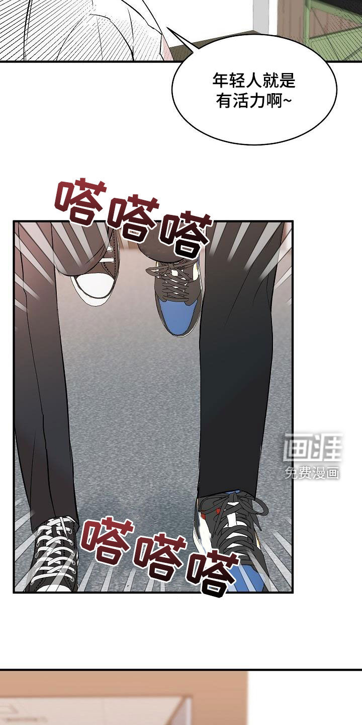 第26话14