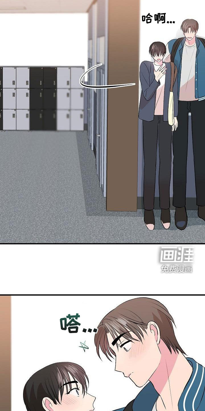 第26话15