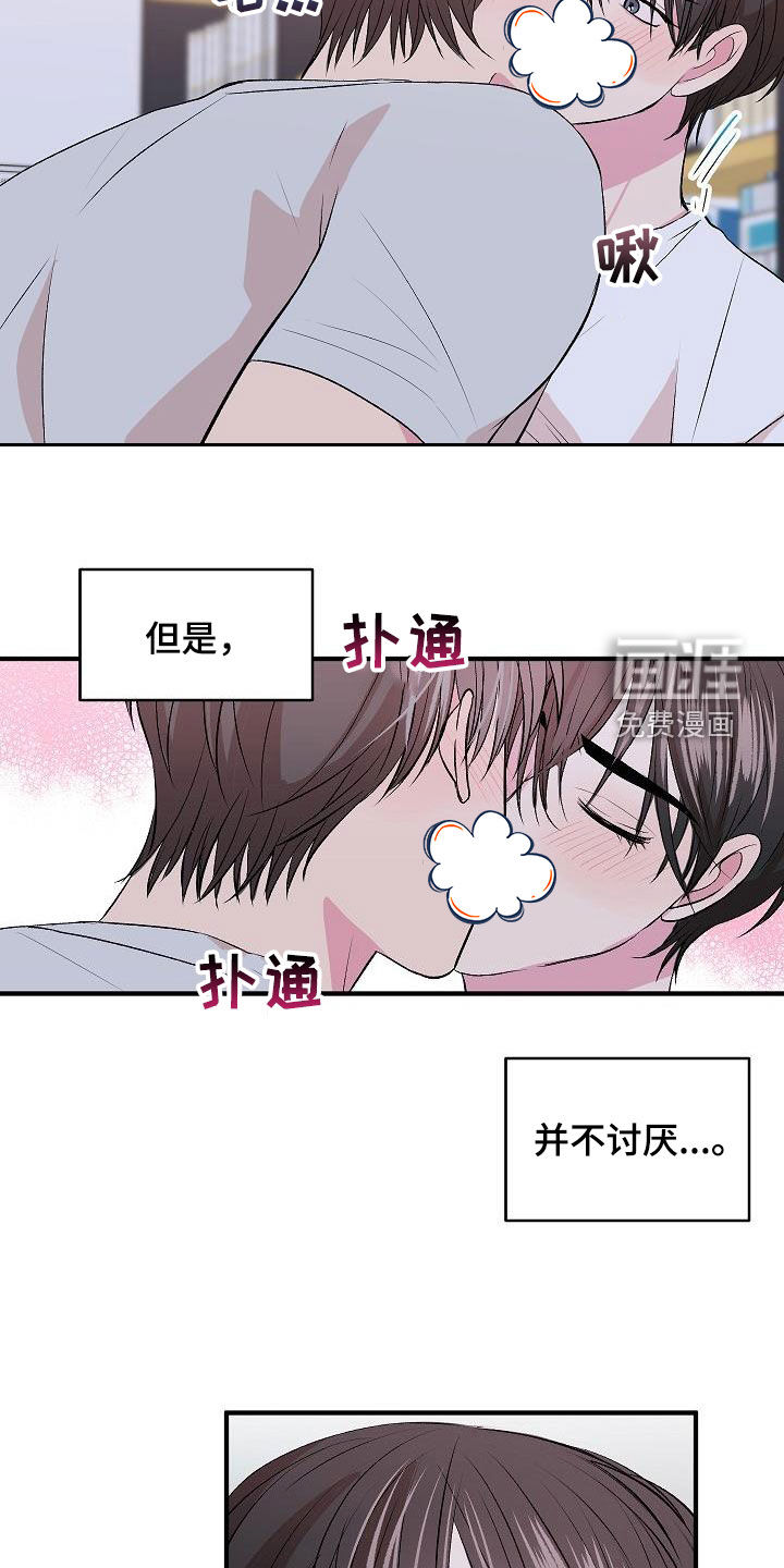 第26话1
