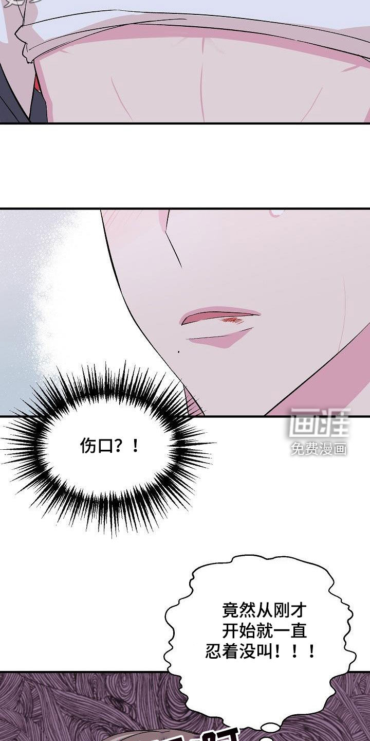 第26话6