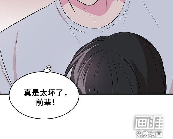 第26话3