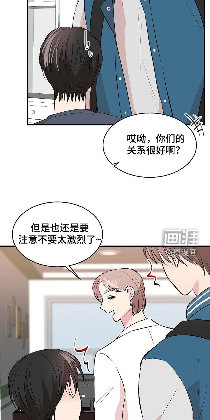 第26话10