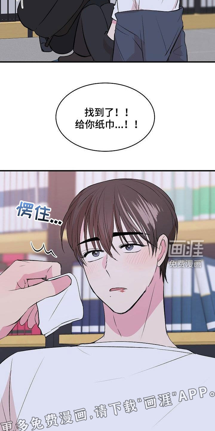 第26话5