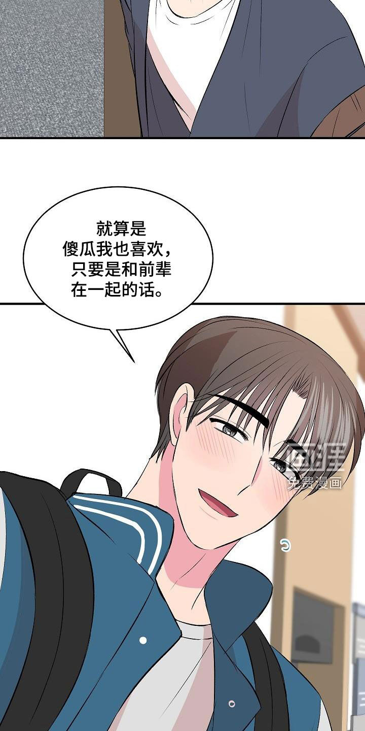 第26话17