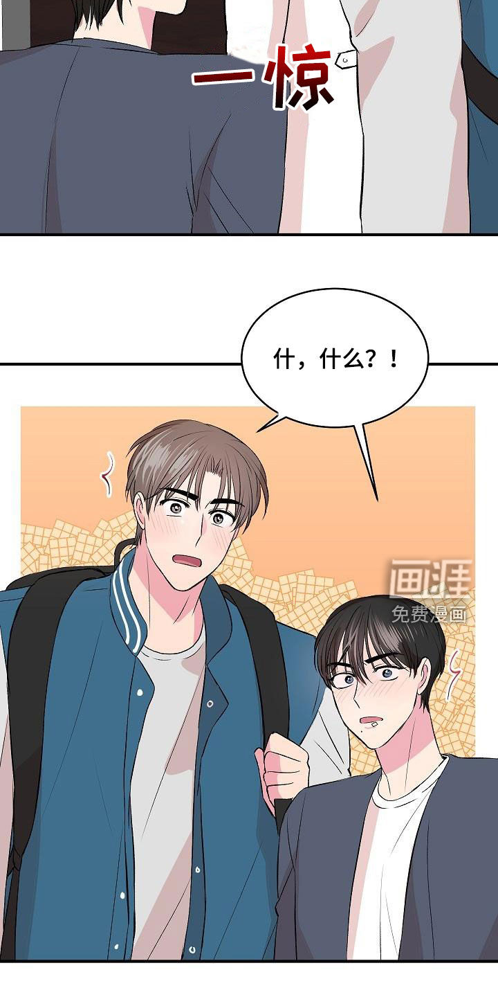 第26话11