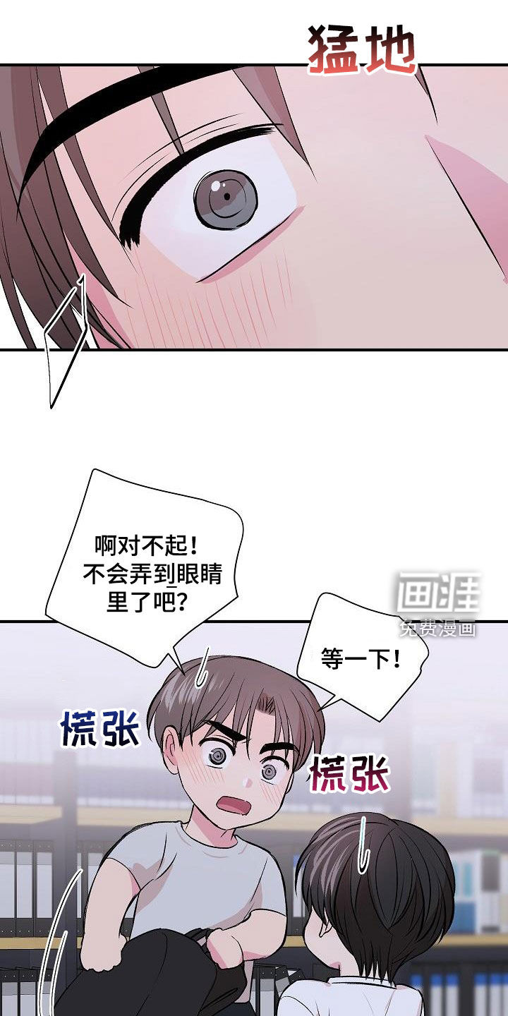 第26话4