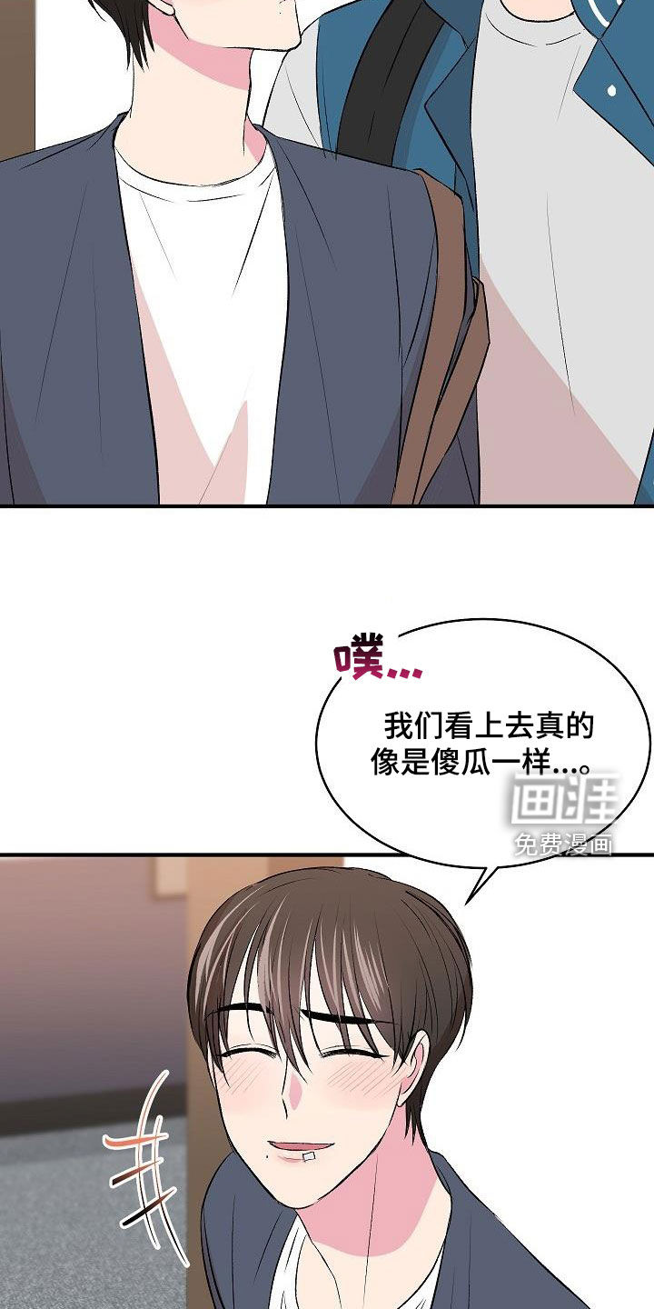 第26话16