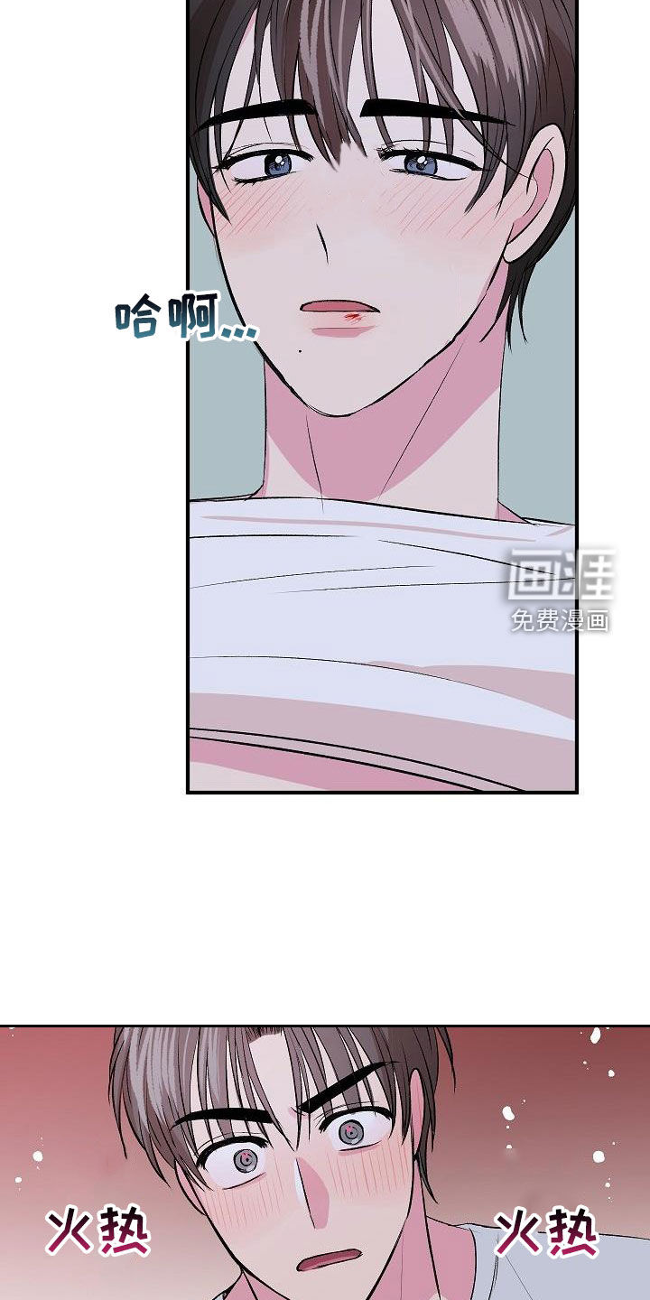 第26话2