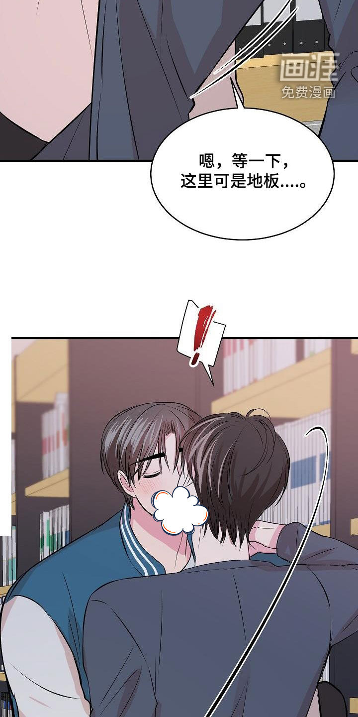 第25话21