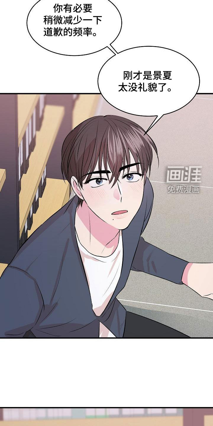 第25话17