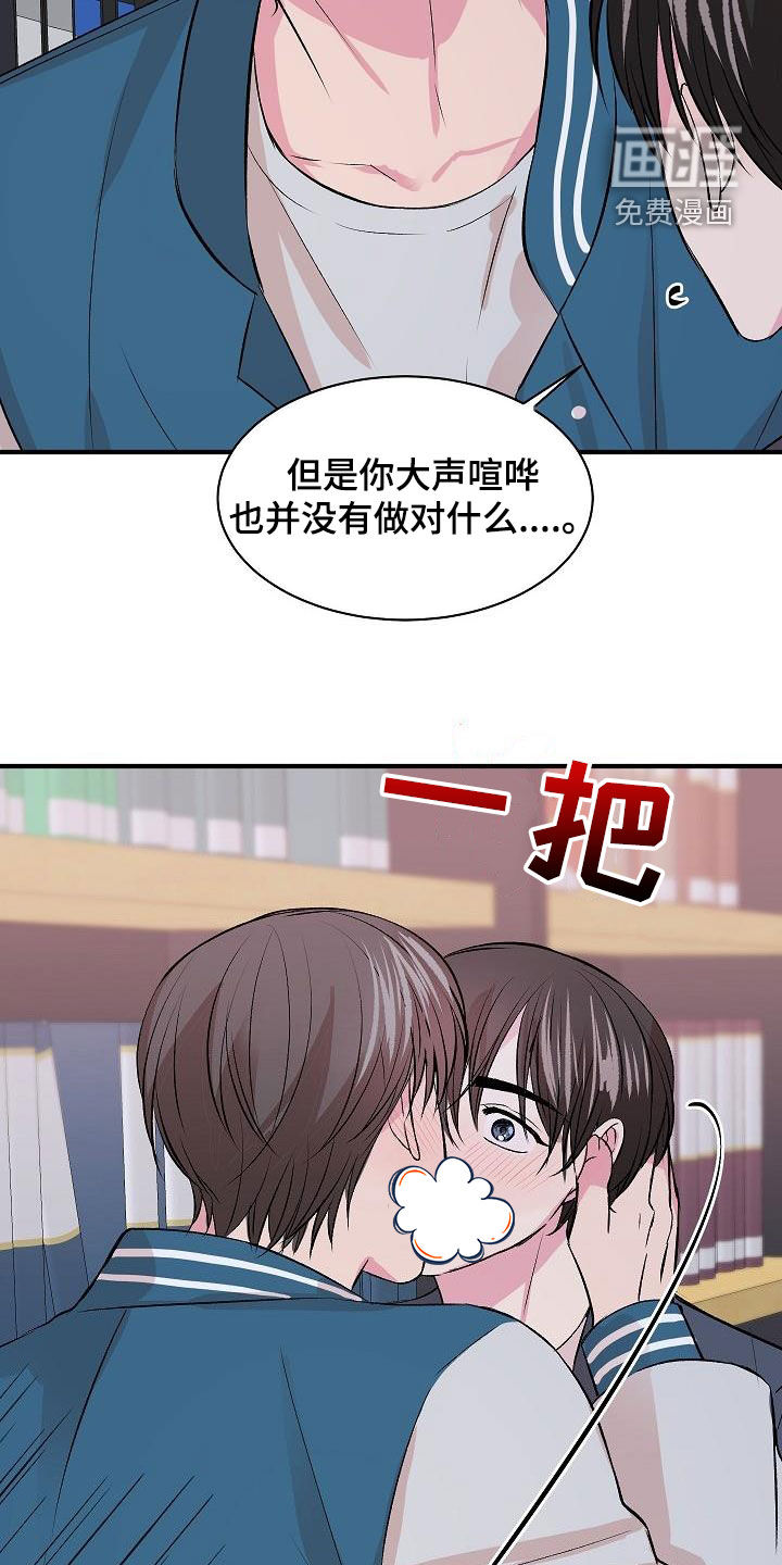 第25话19