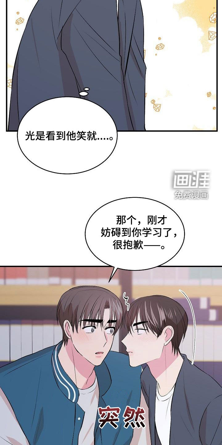 第25话15